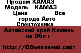 Продам КАМАЗ 53215 › Модель ­ КАМАЗ 53215 › Цена ­ 950 000 - Все города Авто » Спецтехника   . Алтайский край,Камень-на-Оби г.